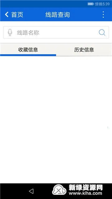 �����ǻ۹��������ֻ���v3.7 �ֻ���
