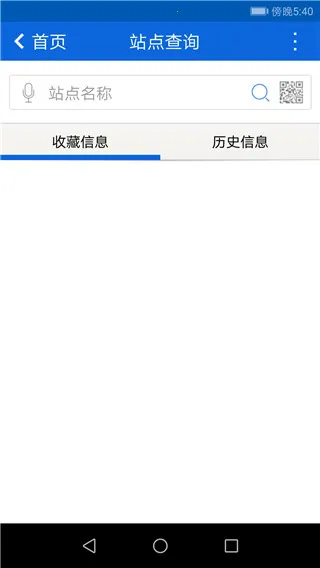 �����ǻ۹��������ֻ���