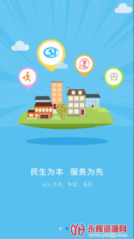 �żҿ������°汾v1.1.43 ��Ѱ�