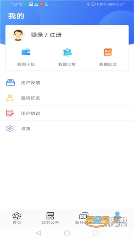 �żҿ������°汾v1.1.43 ��Ѱ�