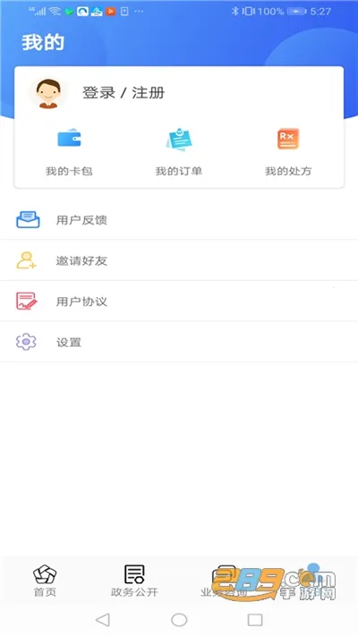 �żҿ������°汾v1.1.43 ��Ѱ�
