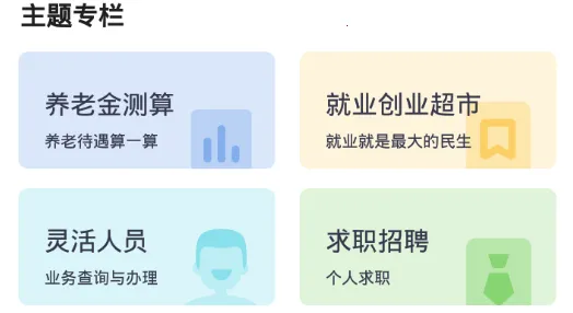 �żҿ������°汾
