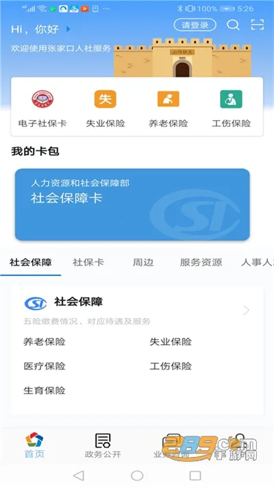 �żҿ������°汾v1.1.43 ��Ѱ�