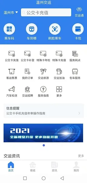 ��������2026��׿�ֻ���