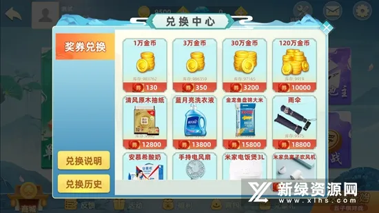 �������ս2026�ٷ����°汾v7.1.2 �ٷ���