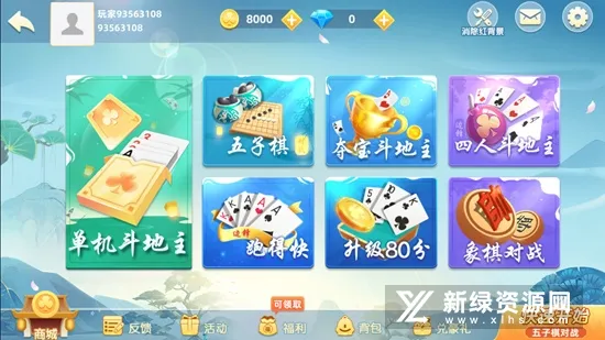 �������ս2026�ٷ����°汾v7.1.2 �ٷ���