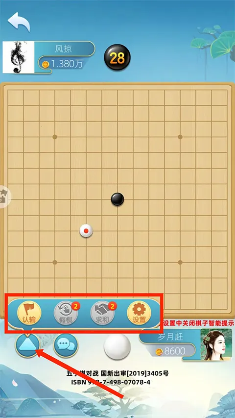 �������ս2026�ٷ����°汾