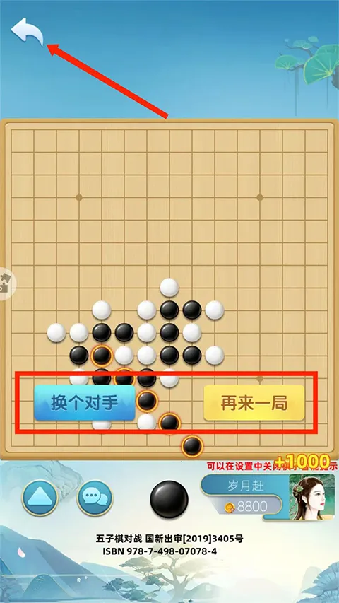 �������ս2026�ٷ����°汾