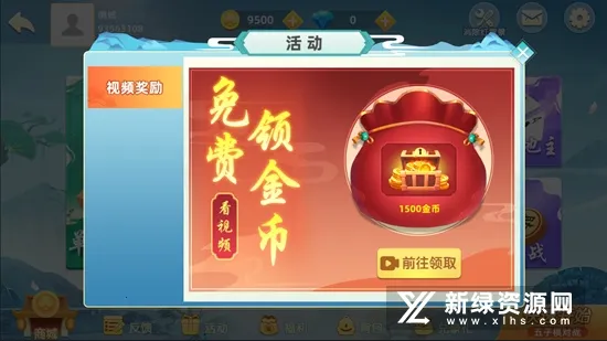 �������ս2026�ٷ����°汾v7.1.2 �ٷ���