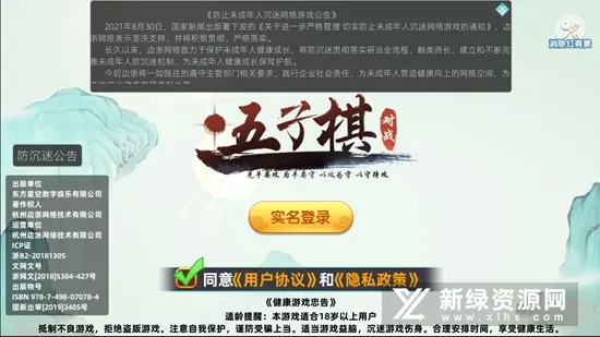 �������ս2026�ٷ����°汾v7.1.2 �ٷ���
