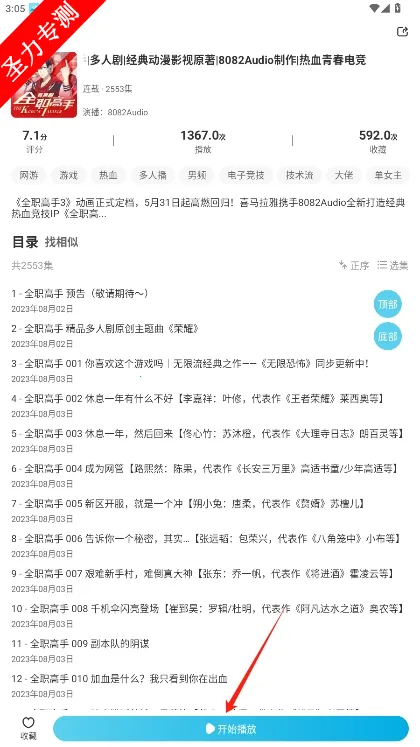��������v1.1.5 �ֻ���