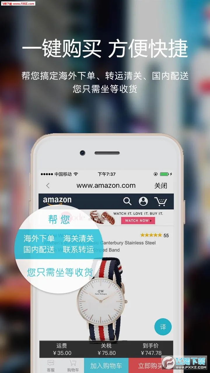 ����1��2026���°汾v2.18.37 �ٷ���