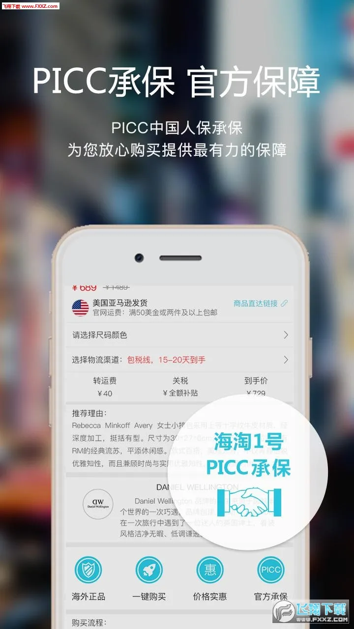 ����1��2026���°汾v2.18.37 �ٷ���