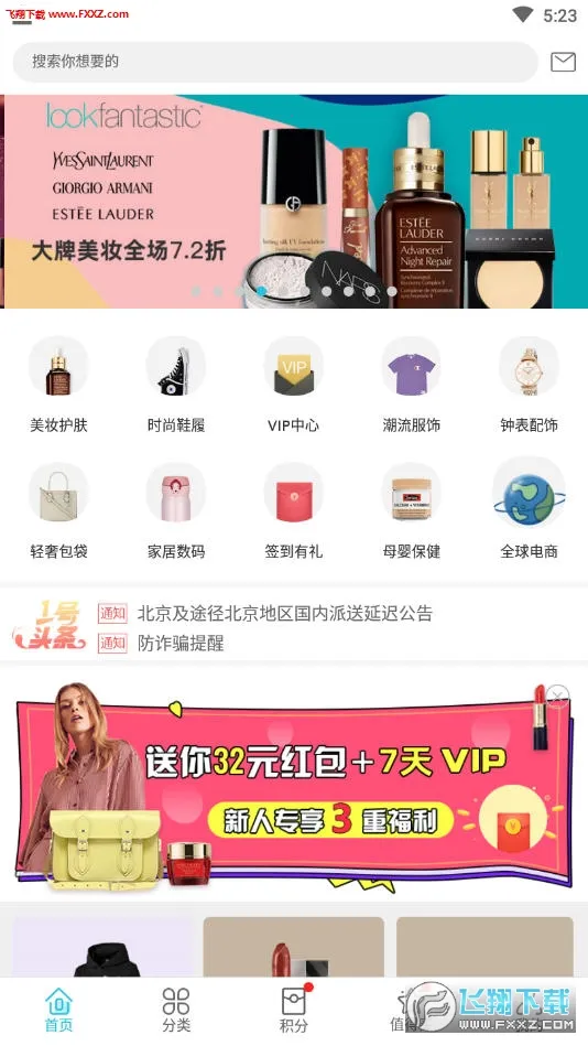 ����1��2026���°汾v2.18.37 �ٷ���