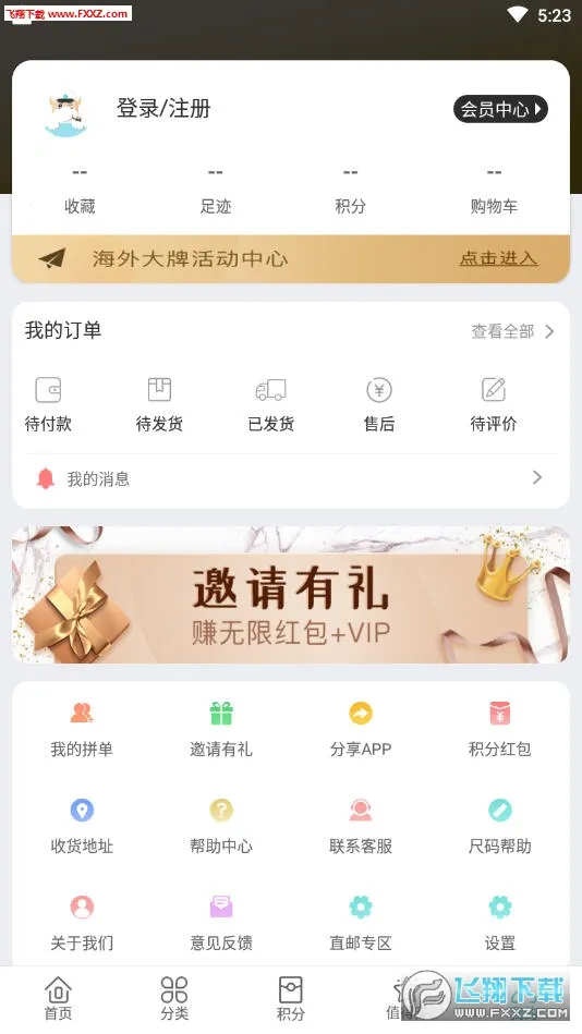 ����1��2026���°汾v2.18.37 �ٷ���