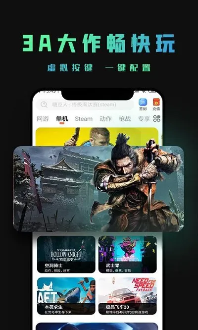 ��������v2.2.8 ��Ѱ�