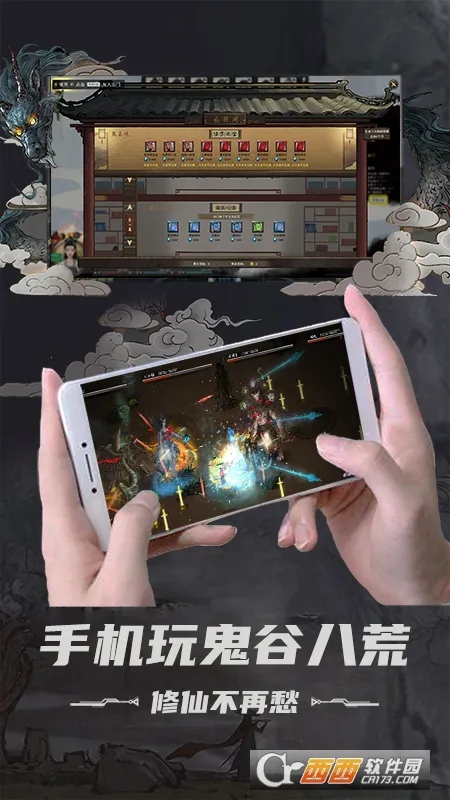 ��������v2.2.8 ��Ѱ�