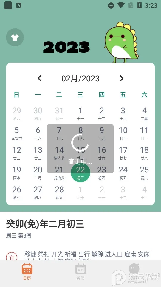 ָ�ⱦ2026�ٷ����°汾v1.7 �ٷ���