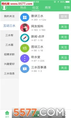 ����ˮ2026�ٷ����°汾v3.25 ��Ѱ�
