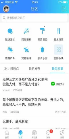 ����ˮ2026�ٷ����°汾v3.25 ��Ѱ�