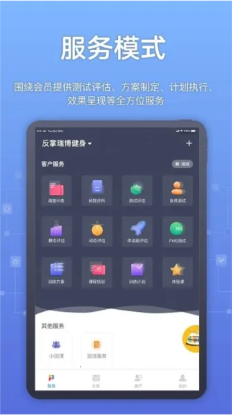 �����������ֻ���v4.1.7 �ٷ���