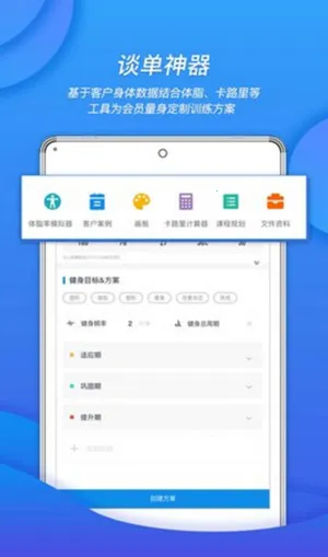 �����������ֻ���v4.1.7 �ٷ���