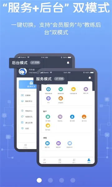 �����������ֻ���v4.1.7 �ٷ���