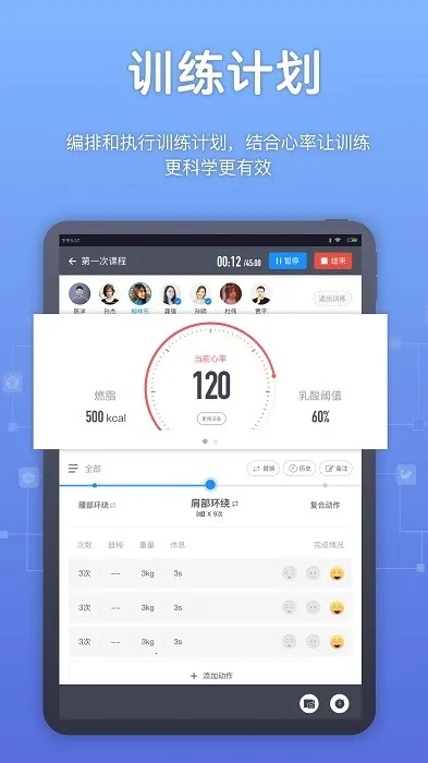�����������ֻ���v4.1.7 �ٷ���