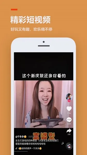 4.80.0.3-4808967���°汾v4.80.0.3-4808967-4808867 �ٷ���