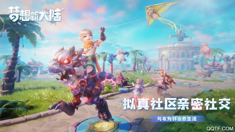 �����´�½�����ֻ���v1.1.3 �ٷ���