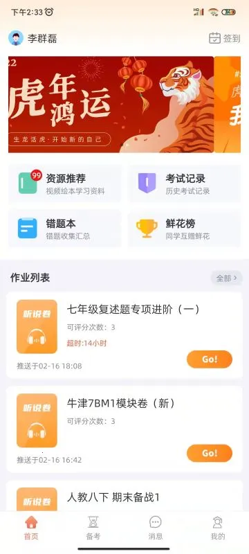 ����˵��v3.6.7 ��׿��