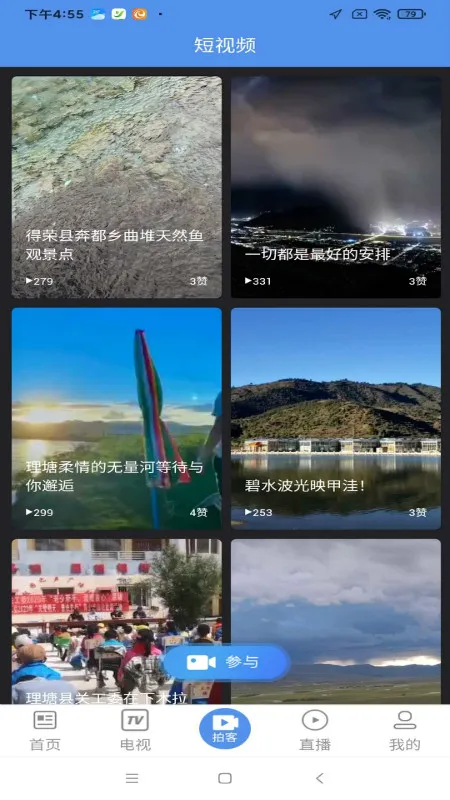 �Ƶص¸������ֻ���v1.2.3 ��Ѱ�