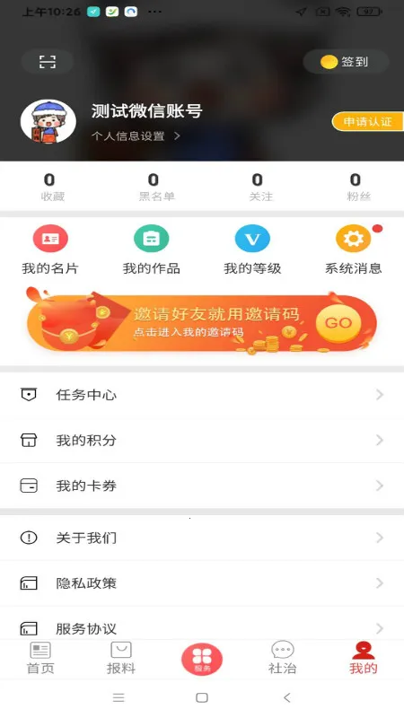 �Ƶص¸������ֻ���v1.2.3 ��Ѱ�