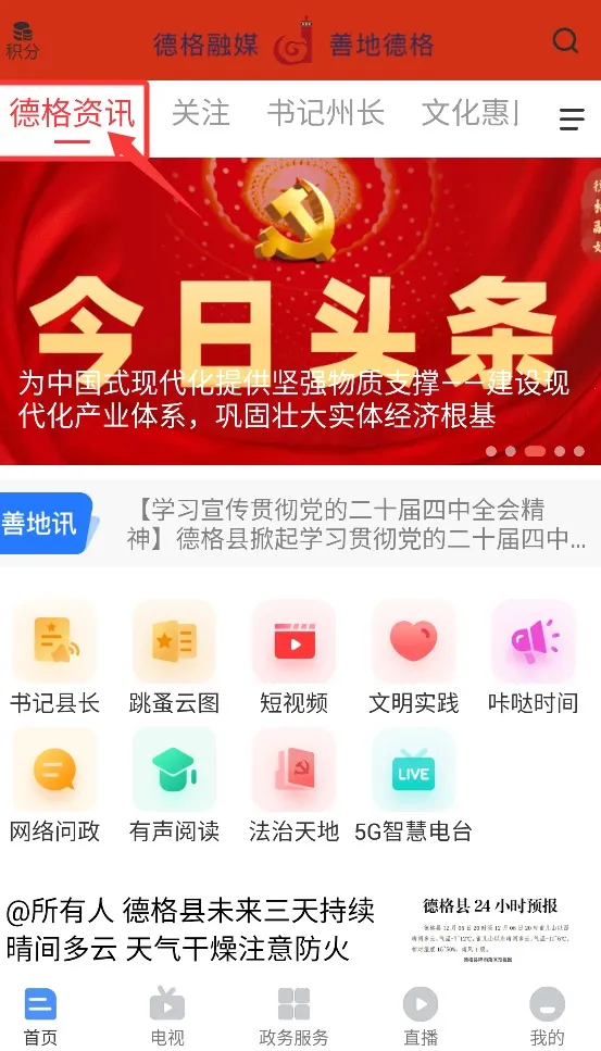 �Ƶص¸������ֻ���