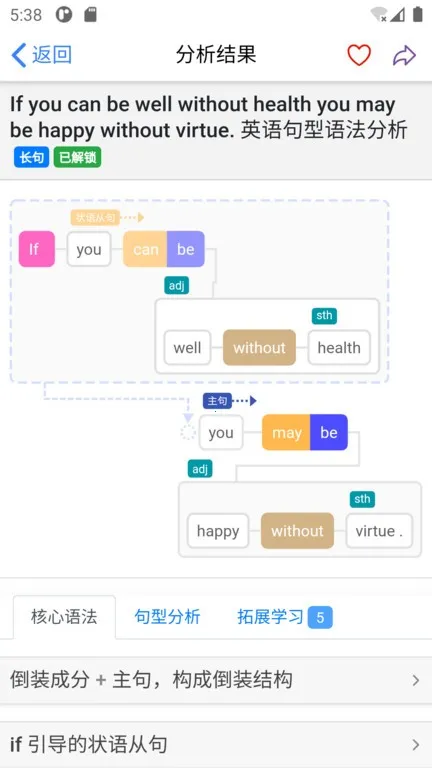 Enpuzv3.7.1 �ٷ���