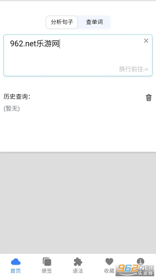 Enpuzv3.7.1 �ٷ���