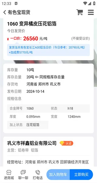 ��ɫ��2026�ֻ���