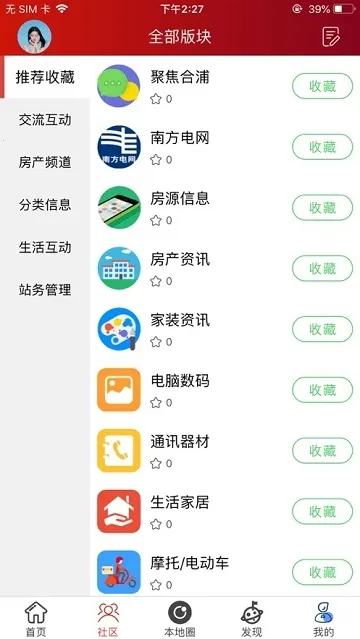 ������v1.3.2 �ٷ���