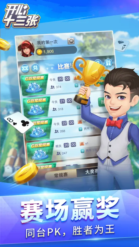 ����ʮ����2026�ٷ����°汾