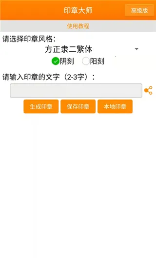 ӡ�´�ʦ2026��׿�ֻ���