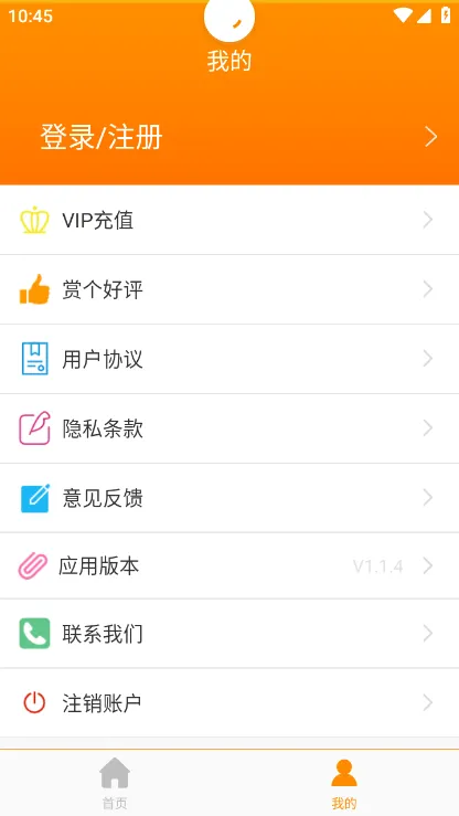 ӡ�´�ʦ2026��׿�ֻ���v1.2.0 �ٷ���