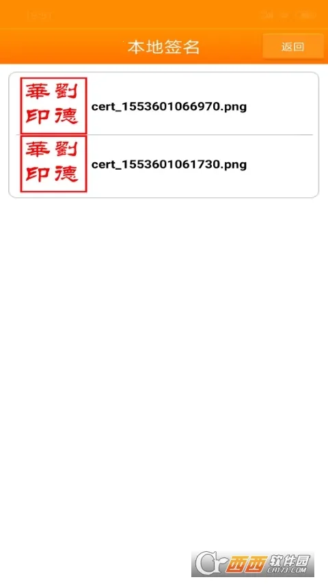ӡ�´�ʦ2026��׿�ֻ���v1.2.0 �ٷ���