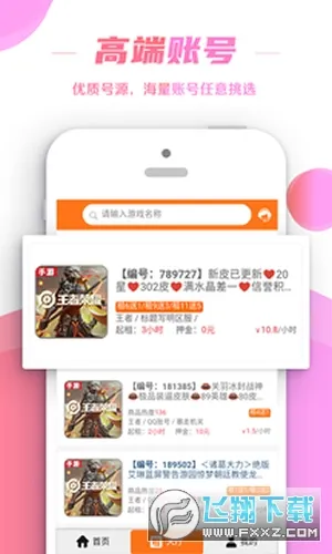 ��ſ�v1.2.2 �ֻ���