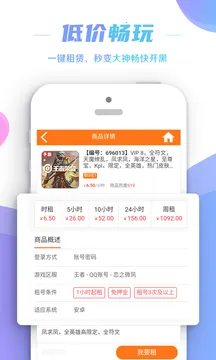 ��ſ�v1.2.2 �ֻ���