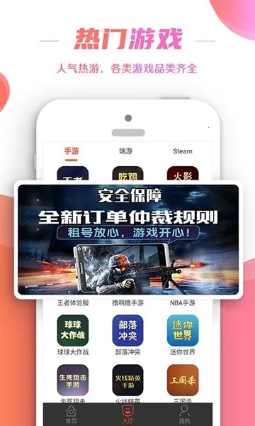 ��ſ�v1.2.2 �ֻ���