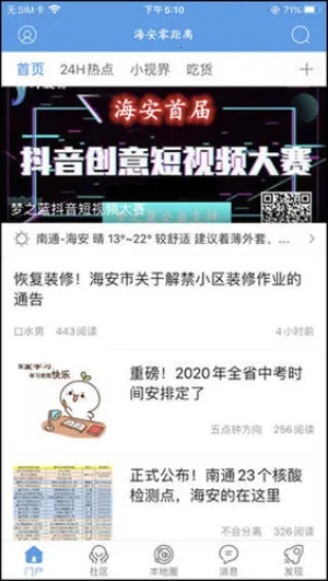 ���������2026���ذ�װv7.8.2 ��׿��