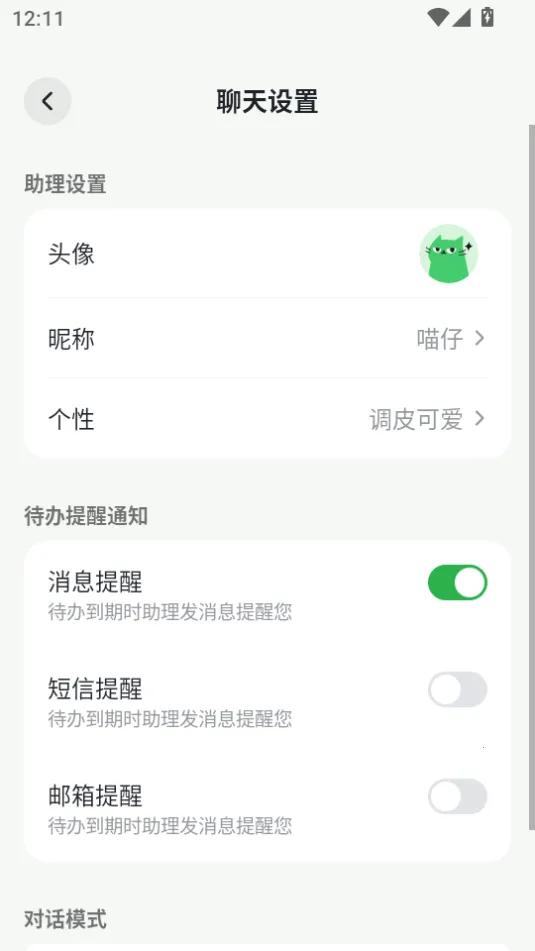 ���Ƕ��°汾v1.1.3.1080 ��Ѱ�
