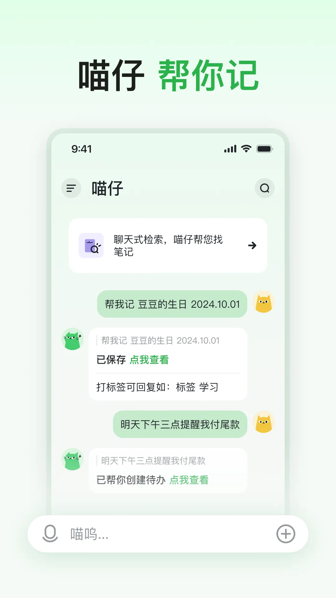 ���Ƕ��°汾v1.1.3.1080 ��Ѱ�