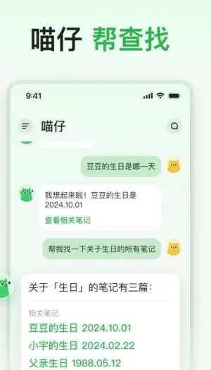 ���Ƕ��°汾v1.1.3.1080 ��Ѱ�
