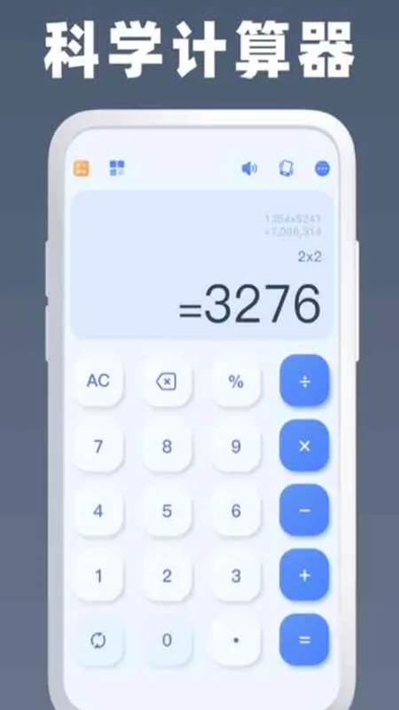 ���ܼ�����v3.6 ��Ѱ�